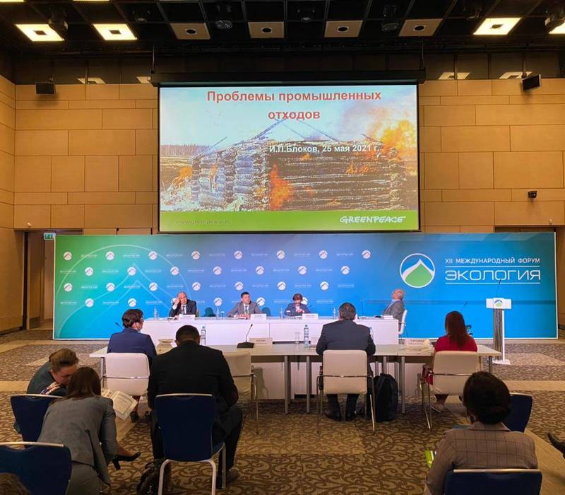 Нижегородская область представила предложения о совершенствовании национального проекта «Экология» на международном форуме