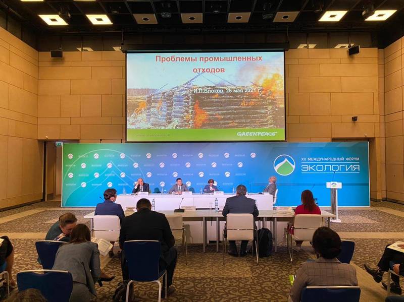 Нижегородская область представила предложения о совершенствовании национального проекта «Экология» на международном форуме
