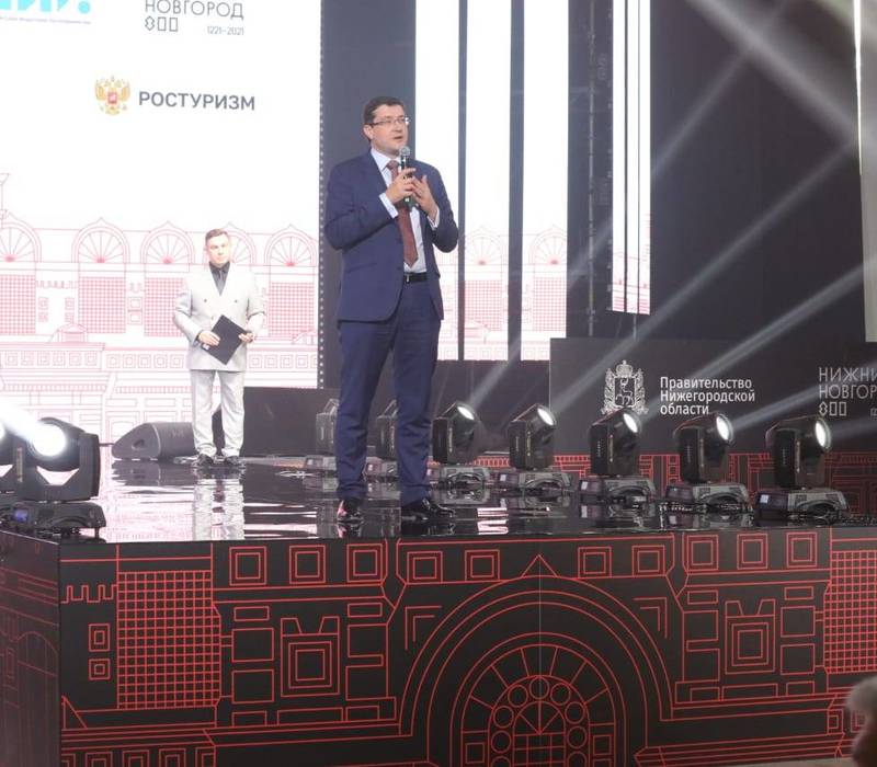 Глеб Никитин: «В 2021 году Нижегородская область планирует принять более 2 миллионов туристов»