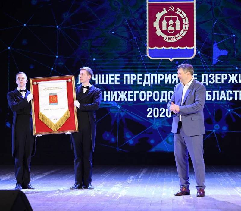 Подведены итоги конкурса на получение штандарта главы города Дзержинска