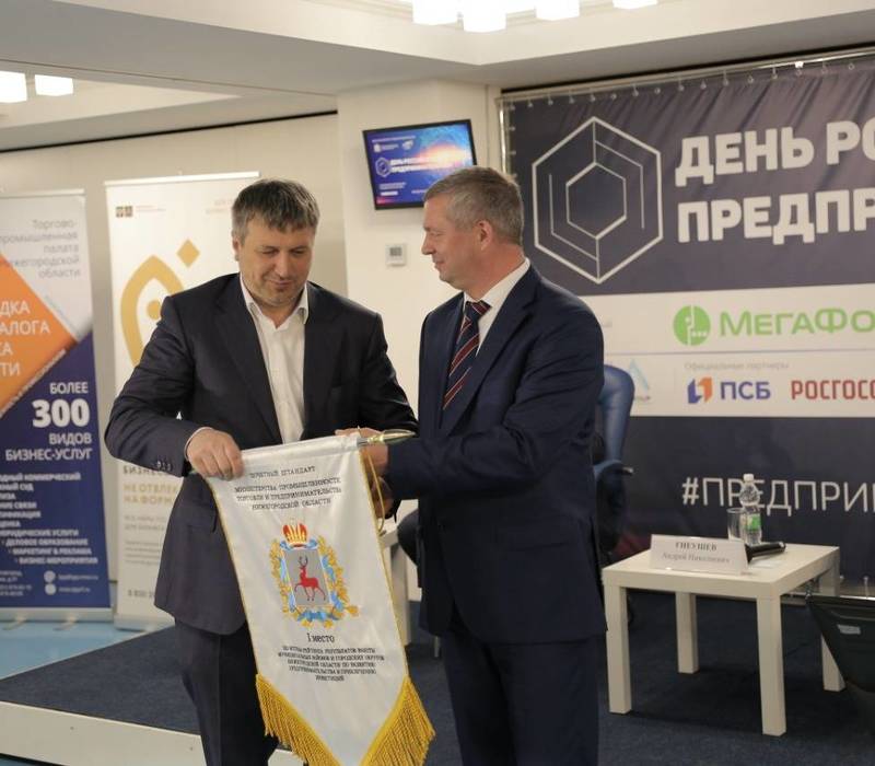 Дзержинск занял первое место в рейтинге муниципалитетов Нижегородской области по итогам 2020 года