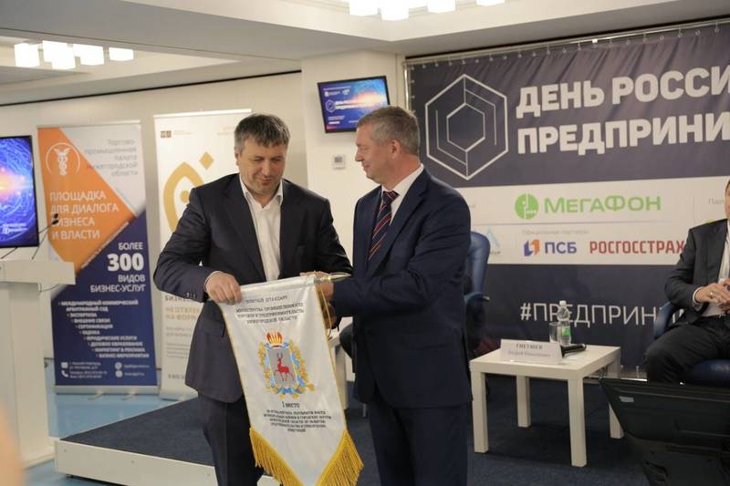 Дзержинск занял первое место в рейтинге муниципалитетов Нижегородской области по итогам 2020 года