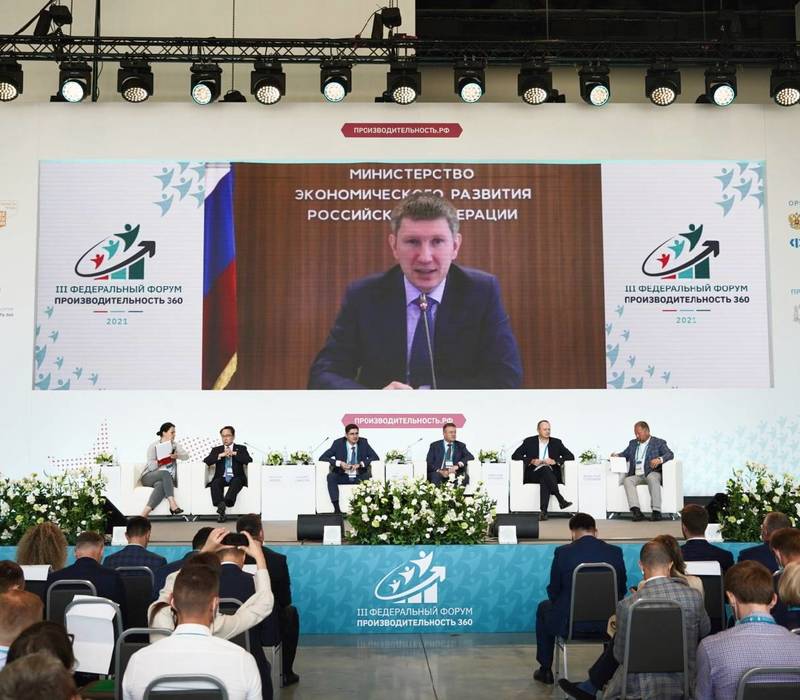 Максим Решетников предложил создать рейтинг регионов-участников нацпроекта «Производительность труда» на форуме в Нижнем Новгороде