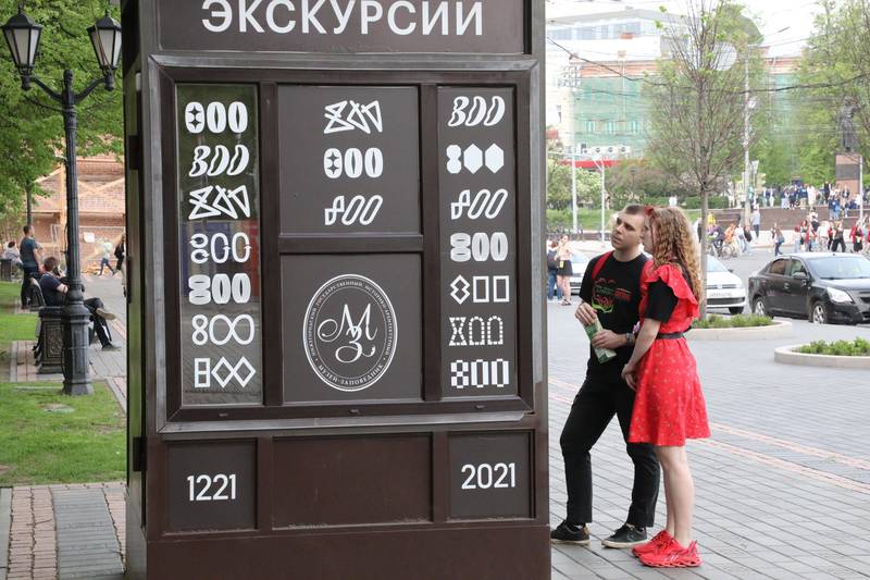 Мастера гостеприимства со всей страны поборолись в Нижнем за гранты на свои проекты