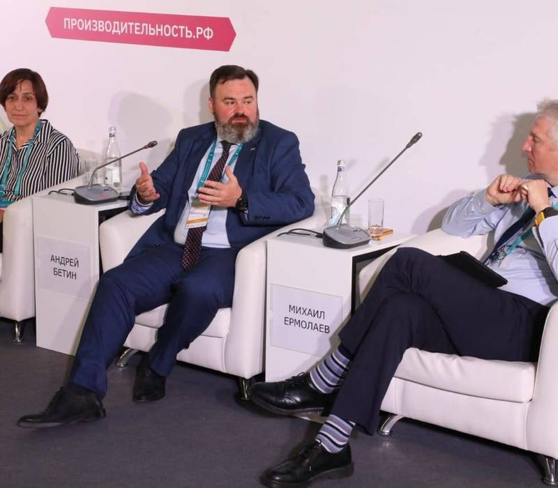 Андрей Бетин: «Мы должны направить энергию госслужащих на решение стратегических задач»