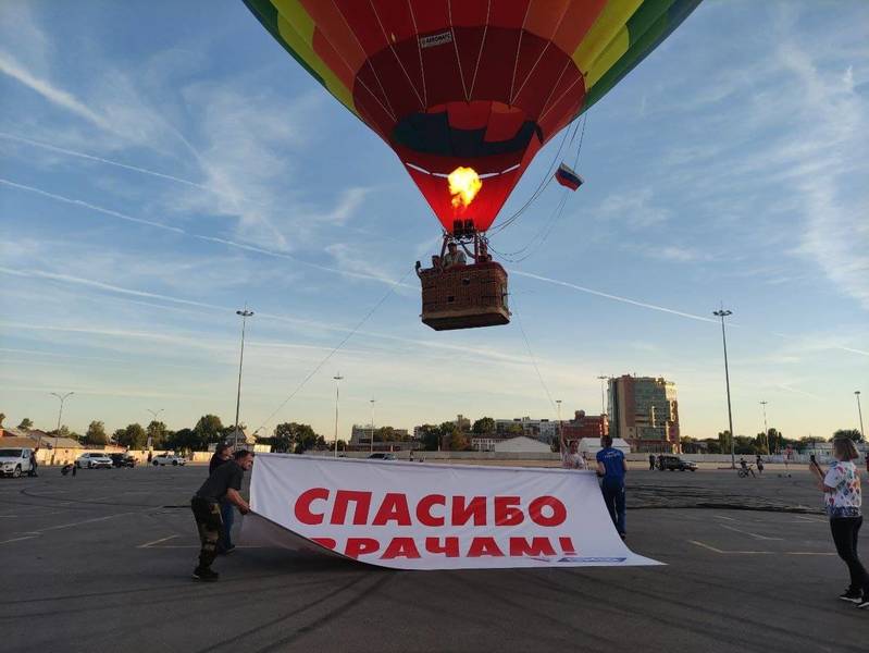 Нижегородские активисты ОНФ сказали «Спасибо врачам!» с неба над городом