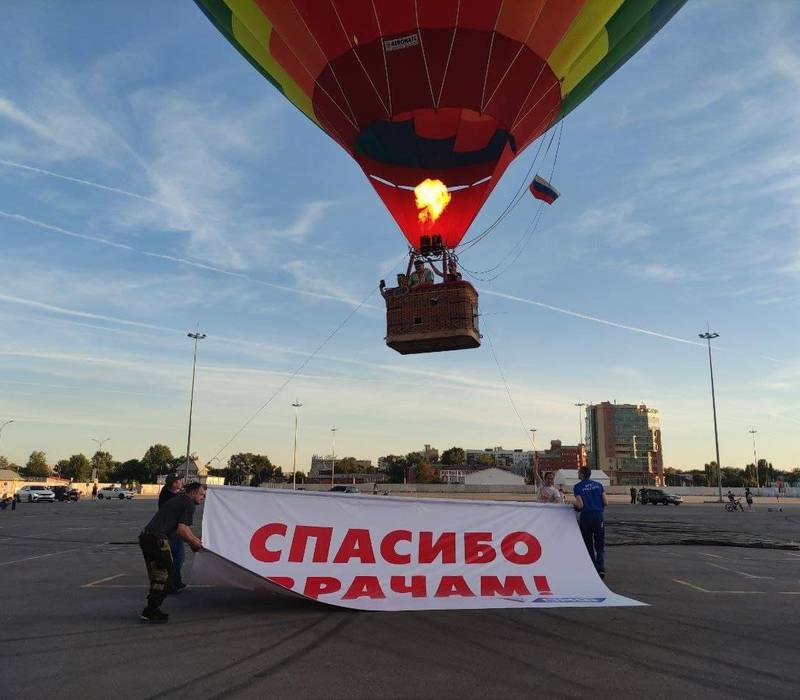 Нижегородские активисты ОНФ сказали «Спасибо врачам!» с неба над городом