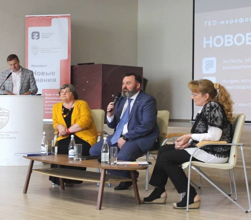 Образовательный марафон «Новое знание» прошел в Нижнем Новгороде