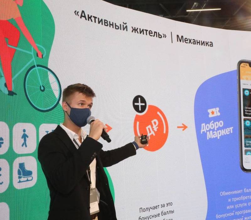 Более 2 200 пользователей присоединилось к проекту «Активный житель»  