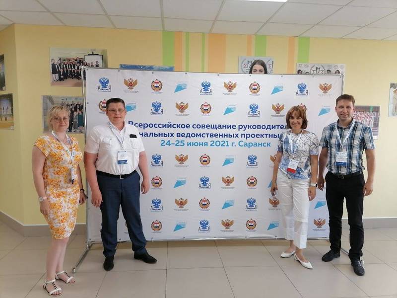 Форум ПФО по инфраструктуре нацпроекта «Образование» пройдет в сентябре в Нижнем Новгороде 