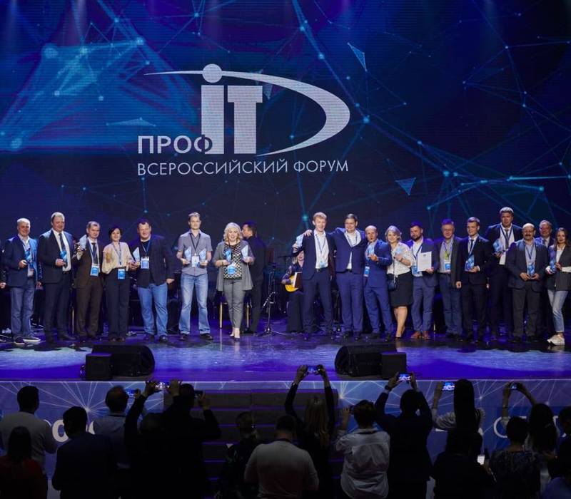 Открыт прием заявок на конкурс «ПРОФ-IT.2021»