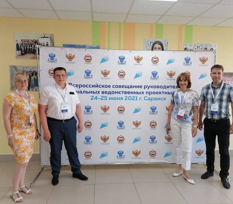 Форум ПФО по инфраструктуре нацпроекта «Образование» пройдет в сентябре в Нижнем Новгороде 