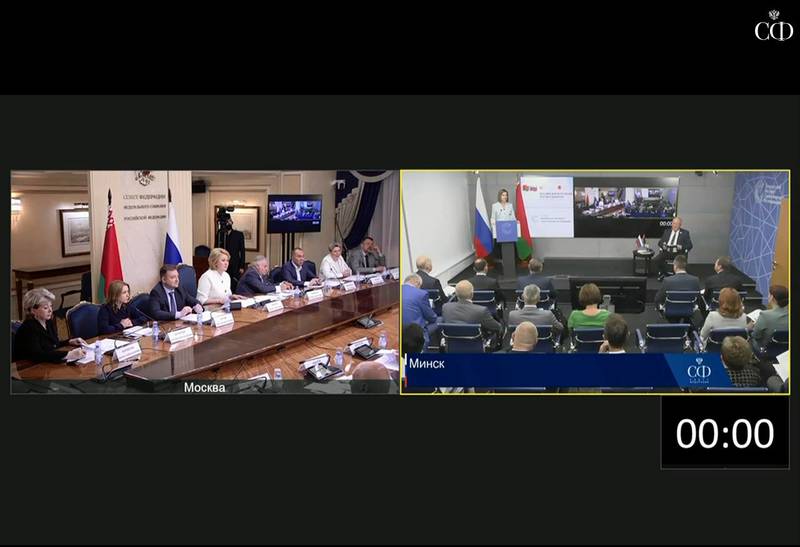 Представители Нижегородской области приняли участие в Восьмом форуме регионов России и Белоруссии