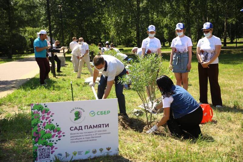 В Нижнем Новгороде прошла Международная акция «Сад памяти»