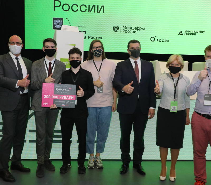 Дмитрий Чернышенко и Глеб Никитин поздравили победителей хакатонов в ходе конференции «ЦИПР»