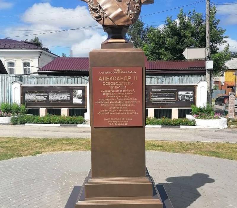 В Городце торжественно открыли бюст императора Александра II 