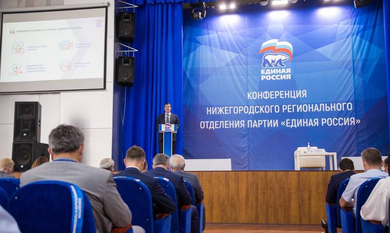 «Единая Россия» выдвинула кандидатов на выборы в Законодательное собрание Нижегородской области