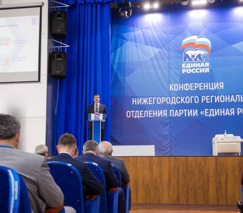 «Единая Россия» выдвинула кандидатов на выборы в Законодательное собрание Нижегородской области