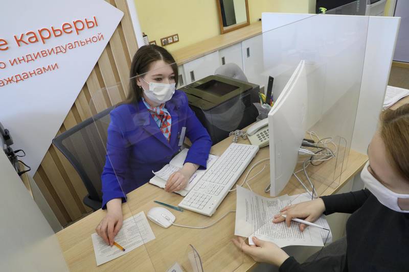 Кто поможет найти работу выпускнику вуза