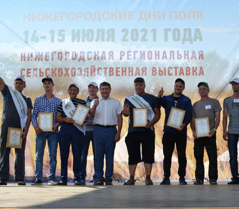 Конкурс «Лучший пахарь» прошел в Нижегородской области