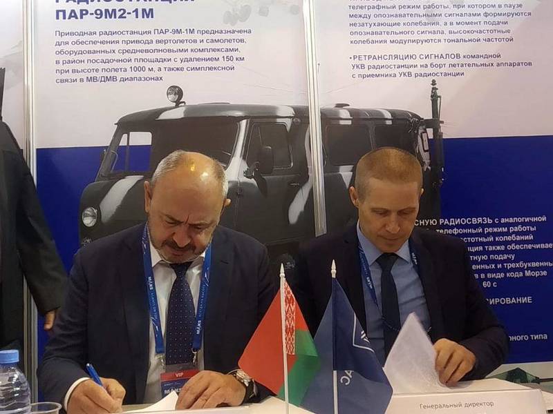 Приводные аэродромные радиостанции новой конфигурации нижегородского производства будут поставляться в Белоруссию