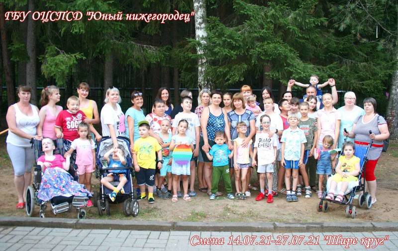 Для 16 семей детей-инвалидов организована реабилитационная смена в Семеновском городском округе