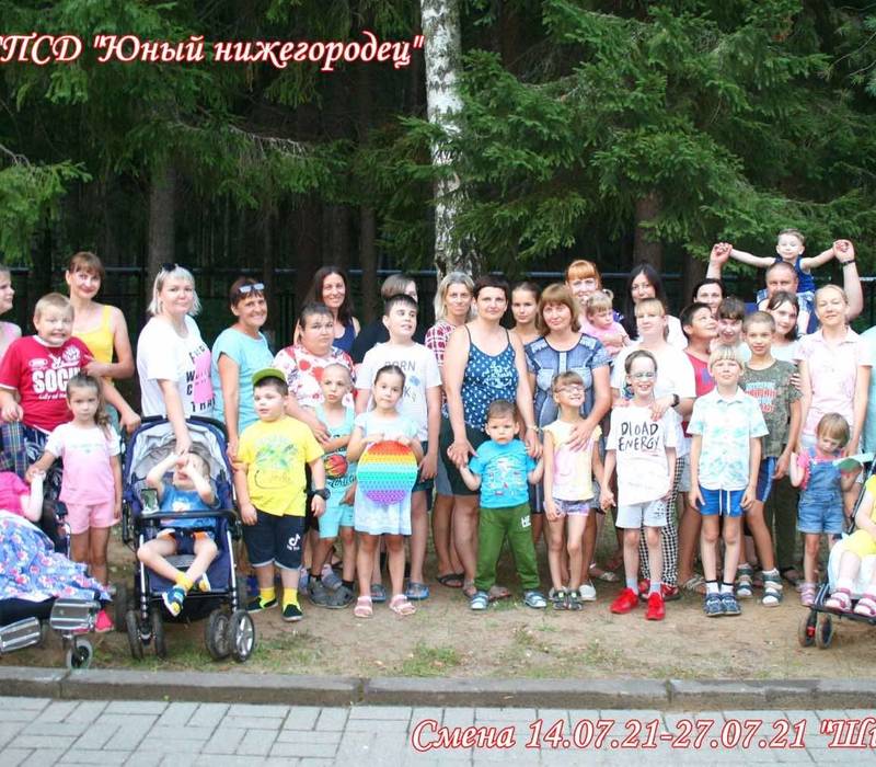 Для 16 семей детей-инвалидов организована реабилитационная смена в Семеновском городском округе
