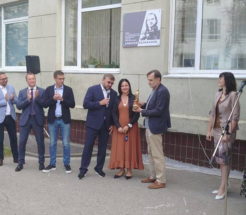 В Нижнем Новгороде открыли мемориальную доску Алексею Балабанову
