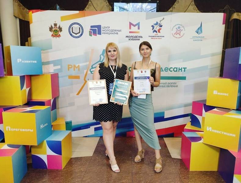 Специалист по работе с молодежью из Дзержинска стала обладателем гранта от Росмолодежи