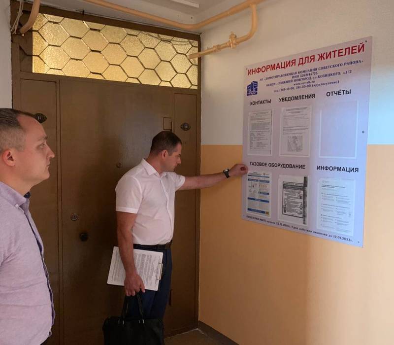 Домоуправляющая компания отремонтировала два подъезда дома в Советском районе Нижнего Новгорода после предостережения ГЖИ