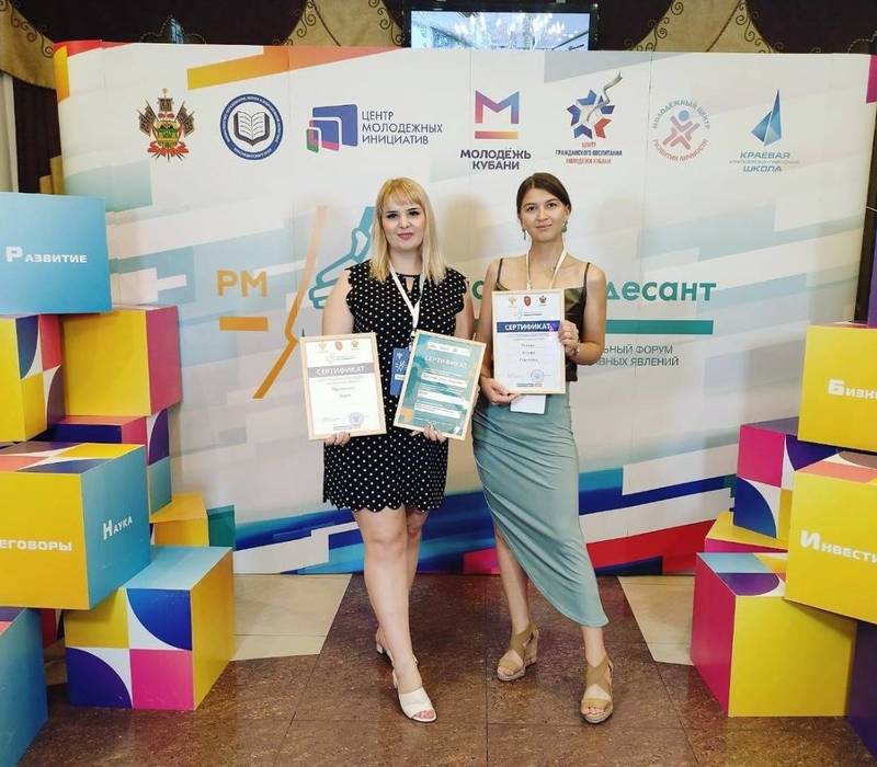 Специалист по работе с молодежью из Дзержинска стала обладателем гранта от Росмолодежи