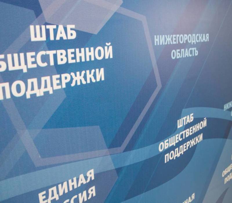 Роман Пономаренко: «Вместе мы, действительно, сможем больше!»