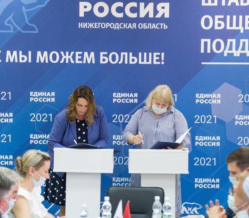 Благотворительный фонд «Жизнь без границ» предлагает открывать центры наставничества во всех районах Нижегородской области
