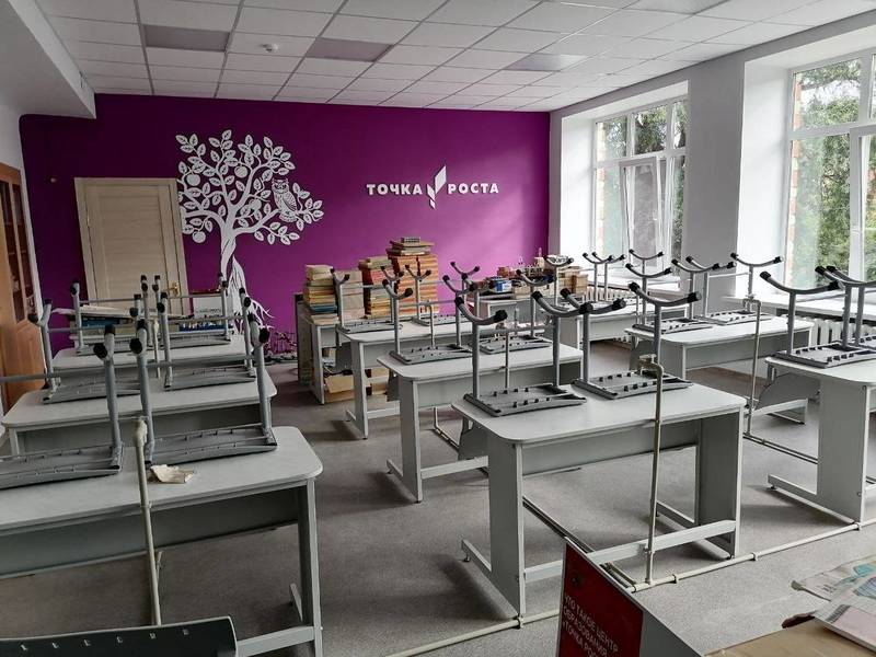 Ольга Петрова: 121 центр «Точка роста» откроется в школах Нижегородской области 1 сентября