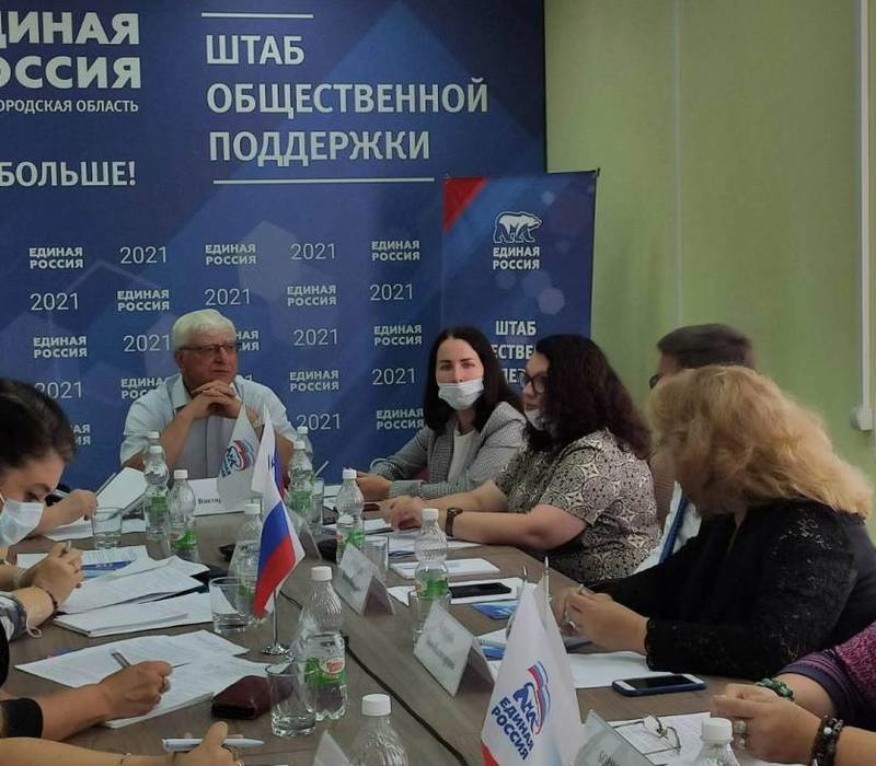 Идею о раннем выходе на пенсию многодетных одиноких отцов поддержали в региональном штабе общественной поддержки