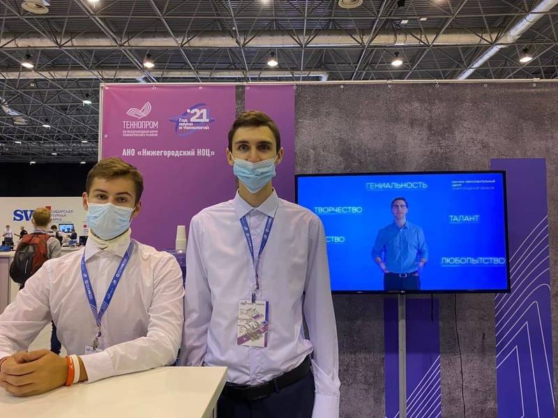 Нижегородский НОЦ принял участие в международном форуме «Технопром-2021»