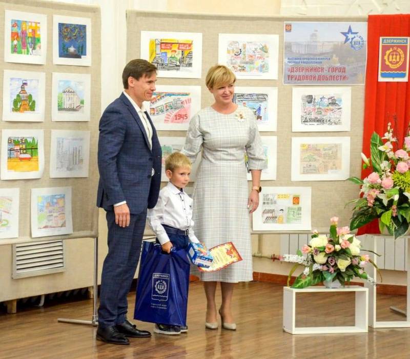В Дзержинске наградили победителей конкурса детских рисунков и видеооткрыток «Город трудовой доблести»