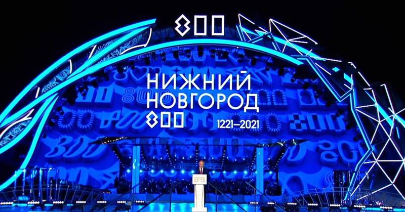 Владимир Путин: «Нижний хранит ключ к пониманию широты души, веры и непреклонной воли нашего народа» 