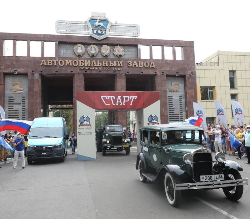 В Нижнем Новгороде стартовал автопробег ретромашин ГАЗ фестиваля «Горький классик» 