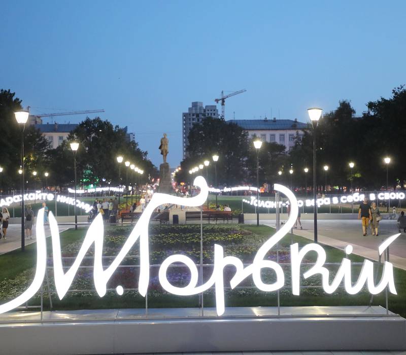 Нижний, он же Горький. Город, в который хочется вернуться