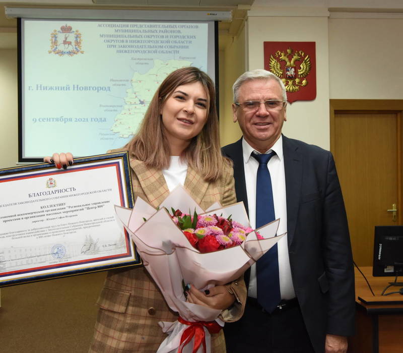 В Нижнем Новгороде состоялось внеочередное заседание Ассоциации представительных органов МСУ при Законодательном Собрании