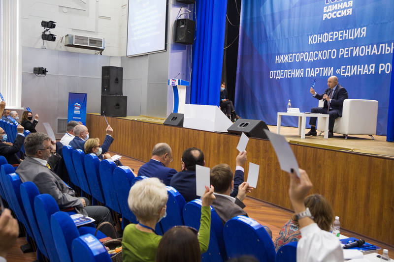 «Единая Россия» утвердила программу на выборы депутатов Законодательного собрания Нижегородской области