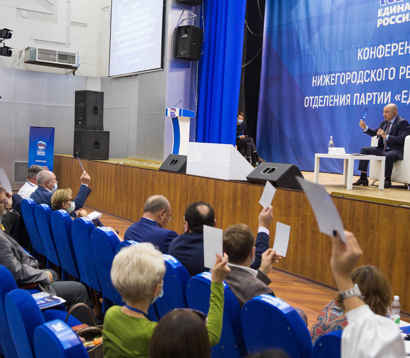 «Единая Россия» утвердила программу на выборы депутатов Законодательного собрания Нижегородской области