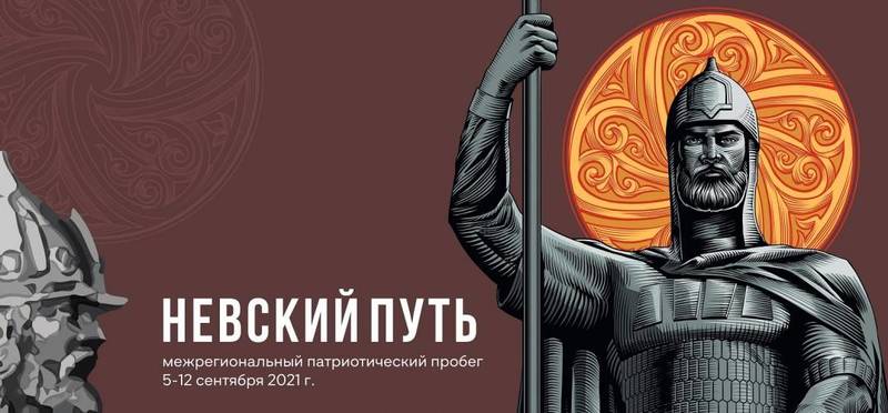 Межрегиональный автомотопробег «Невский путь» стартует в Нижнем Новгороде