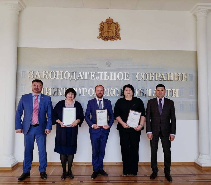 Денис Егоров и Владислав Атмахов наградили лауреатов премии Нижегородской области в сфере охраны окружающей среды им. В.В. Найденко