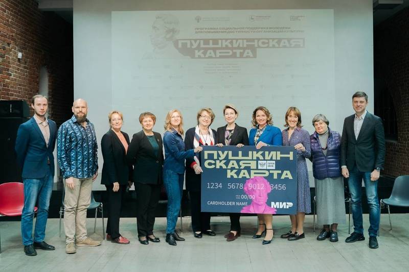 Нижегородские учреждения культуры за 2 недели продали 4 тысячи билетов по проекту «Пушкинская карта»