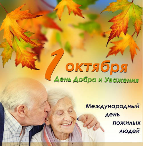 В Нижегородской области пройдет «Правовой марафон для пенсионеров»