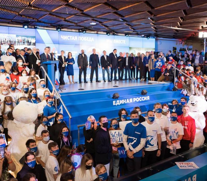  «Единая Россия» занимает первое место на выборах в Госдуму
