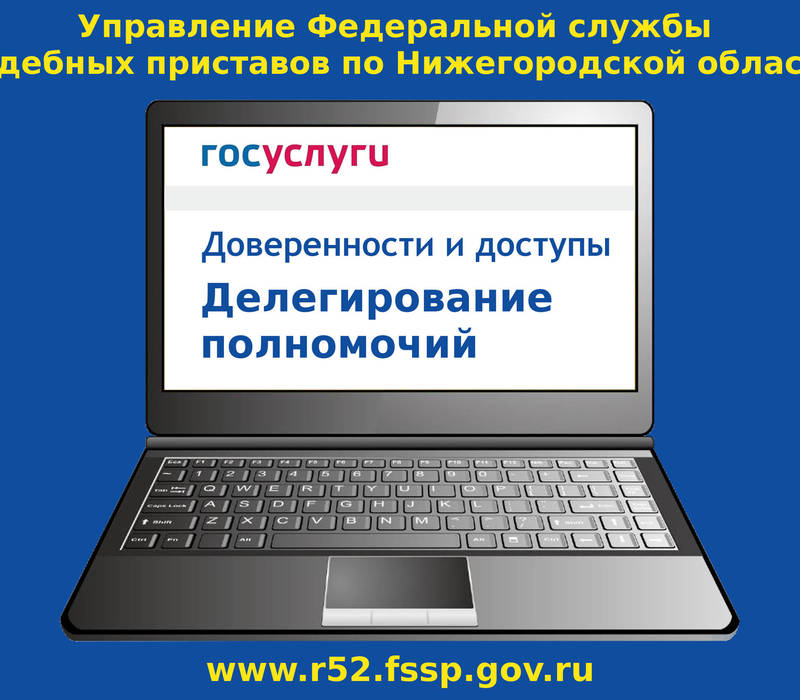 Новый сервис появился на портале Госуслуг
