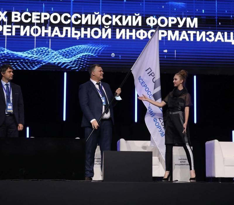 35 стендов представлено на Всероссийском форуме «ПРОФ-IT» в Нижнем Новгороде